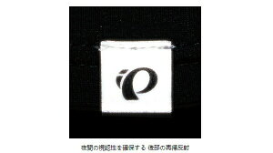 パールイズミ 479 コールド シェイド ヘルメット ビーニー 2021年モデル 春夏 自転車 ビーニー通販格安セール情報 楽天 通販