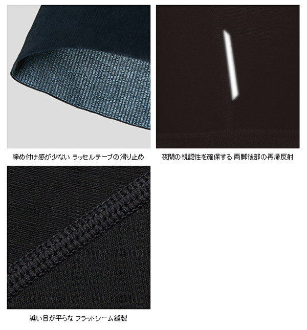 パールイズミ B220-3DR コールド シェイド パンツ(ワイドサイズ) 2021年モデル 春夏 自転車 パンツ レーサーパンツ通販格安セール情報 楽天 通販