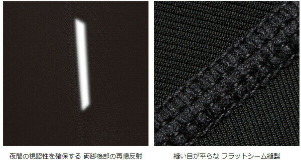 パールイズミ B228-3DR コールド シェイド タイツ(ワイドサイズ) 2021年モデル 春夏 自転車 タイツ レーサーパンツ通販格安セール情報 楽天 通販