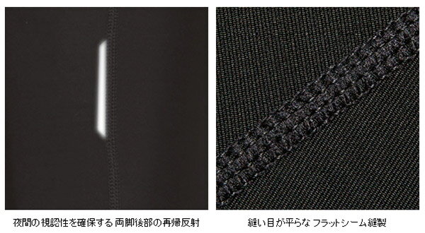 パールイズミ B238MEGA コールド シェイド メガ タイツ(ワイドサイズ) 2021年モデル 春夏 自転車 タイツ レーサーパンツ通販格安セール情報 楽天 通販