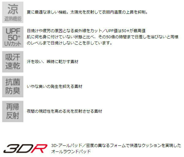 パールイズミ T220-3DR コールド シェイド ビブ パンツ 2021年モデル 春夏 自転車 ビブパンツ レーサーパンツ通販格安セール情報 楽天 通販