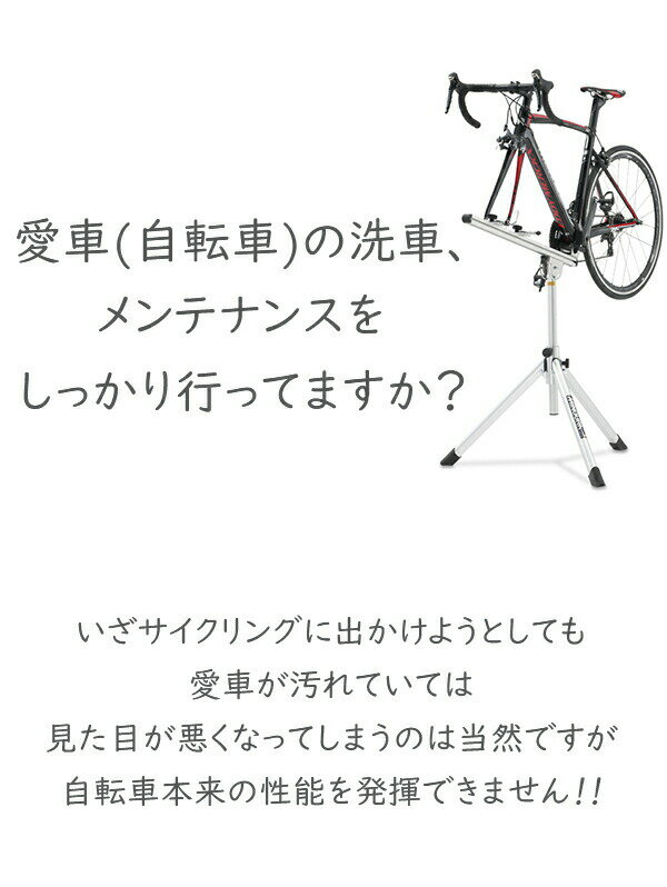 ミノウラ RS-1800 ワークスタンド 自転車 スタンド メンテナンススタンド MINOURA 30540通販格安セール情報　楽天　通販