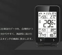 iGPSPORT GPSサイクルコンピュータ iGS320 自転車　サイクルコンピューター 全球測位衛星システムをフル活用 2