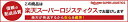 シマノ shimano FC-M311 ブラック 42X32X22T 175mm 8/7S ・対応BB 四角軸 122.5mm(LL123) (EFCM311E222XL) 3