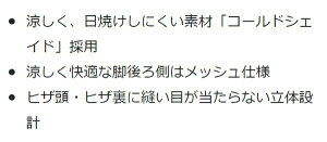 パールイズミ 411 コールド シェイド レッグカバー 2021年モデル 春夏 自転車 サイクルウエア通販格安セール情報 楽天 通販