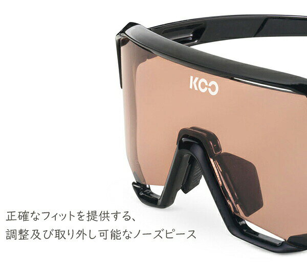 KOO Demos アイウエア 自転車 サングラス ワンピースレンズ KASK