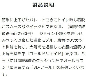 パールイズミ T221-3DR コールド シェイド クイックビブ パンツ 2021年モデル 春夏 自転車 サイクルウエア パッド付通販格安セール情報 楽天 通販