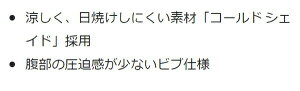 パールイズミ T221-3DR コールド シェイド クイックビブ パンツ 2021年モデル 春夏 自転車 サイクルウエア パッド付通販格安セール情報 楽天 通販