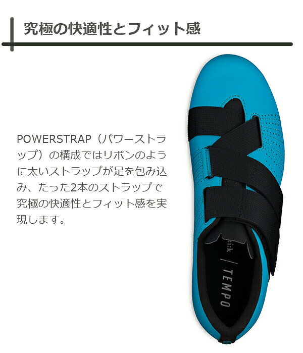�ե������� ���塼�� �ƥ�� �ѥ���ȥ�å� TEMPO POWERSTRAP R5 ��ž�� ���塼�� �ӥ�ǥ��󥰥��塼�� FIZIK �����ɥХ��� �����ɥ��塼��