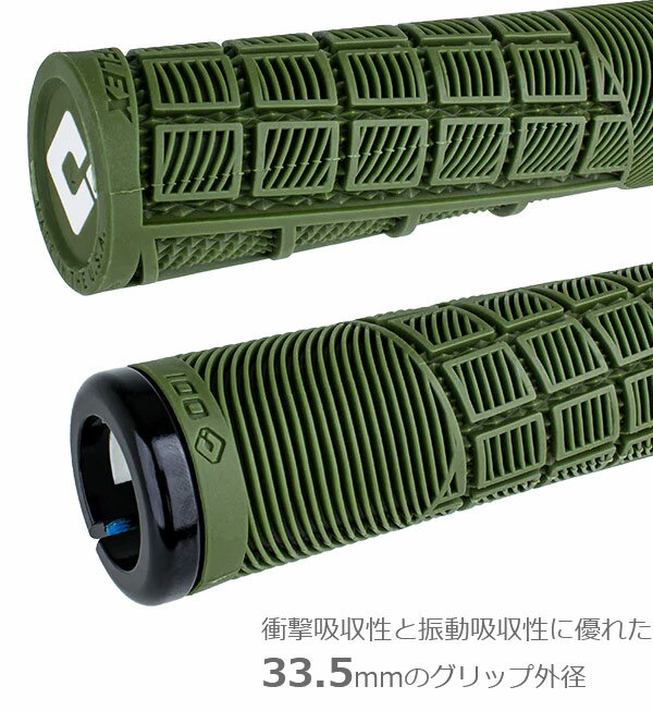 自転車 グリップ ODI REFLEX V2.1 LOCK-ON 135mm 33.5mmのグリップ外径 ロックオン...