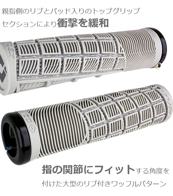自転車 グリップ ODI REFLEX V2.1 LOCK-ON 135mm 33.5mmのグリップ外径 ロックオン...