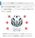 OGK ヘルメット VITT ヴィット 軽量 自転車 ヘルメット JCF公認 日本自転車競技連盟公認 シールド付属 ロードバイク 3