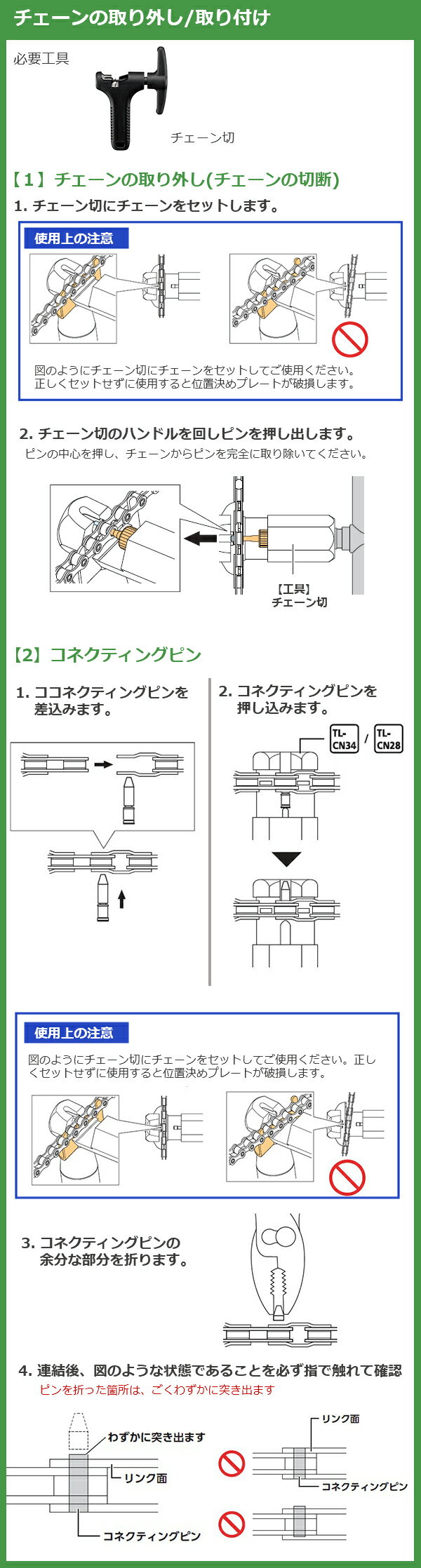 ���ޥ� �������� CN-4601 10S 116L ����ץ륿���ץ��ͥ��ƥ��󥰥ԥ� ICN4601116 ��ž�� �������� SHIMANO �����ɥХ��� MTB