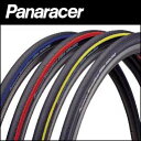 ■5,250円以上送料無料■Panaracer Stradius Elite　ストラディアスエリート パナレーサー【タイヤ】【自転車】【ピストバイク】Panaracer Stradius Elite ストラディアスエリート パナレーサー【タイヤ】【自転車】【ピストバイク】