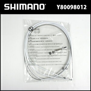 シマノロードブレーキケーブルセット(ブレーキレバー用ケーブルセット)【ホワイト】(Y80098012)SHIMANO【80】【ケーブルセット】【自転車】【ロード】