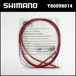 シマノロードブレーキケーブルセット(ブレーキレバー用ケーブルセット)【レッド】(Y80098014)SHIMANO【80】【ケーブルセット】【自転車】【ロード】