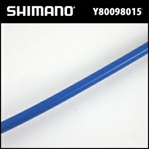 シマノロードブレーキケーブルセット(ブレーキレバー用ケーブルセット)【ブルー】(Y80098015)SHIMANO【80】【ケーブルセット】【自転車】【ロード】