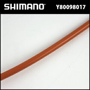 シマノロードブレーキケーブルセット(ブレーキレバー用ケーブルセット)【オレンジ】(Y80098017)SHIMANO【80】【ケーブルセット】【自転車】【ロード】