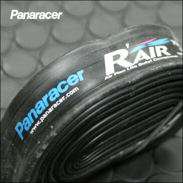 Panaracer(パナレーサー) R’AIR (Rエアー) TW720-LF-RA W/O 700×18〜23C [仏式48mm] 自転車 チューブ