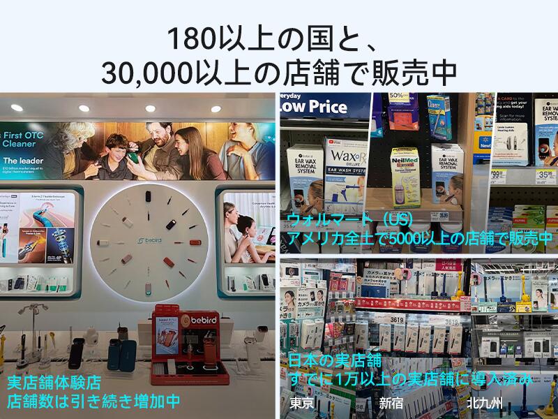 BEBIRD公式楽天市場店の＜Point UP+3%割引＞BEBIRD 3in1 耳かき カメラ セット メカニカルアーム付き 1000W画素 3.2mm極細レンズ 耳掻き ピンセット イヤースコープ スコープ 耳掃除 みみかき 耳かきライト 無線WIFI接続 耳掻き iOS/Android対応可能 子供用 お年寄り用 携帯便利 家庭用｜アングル3
