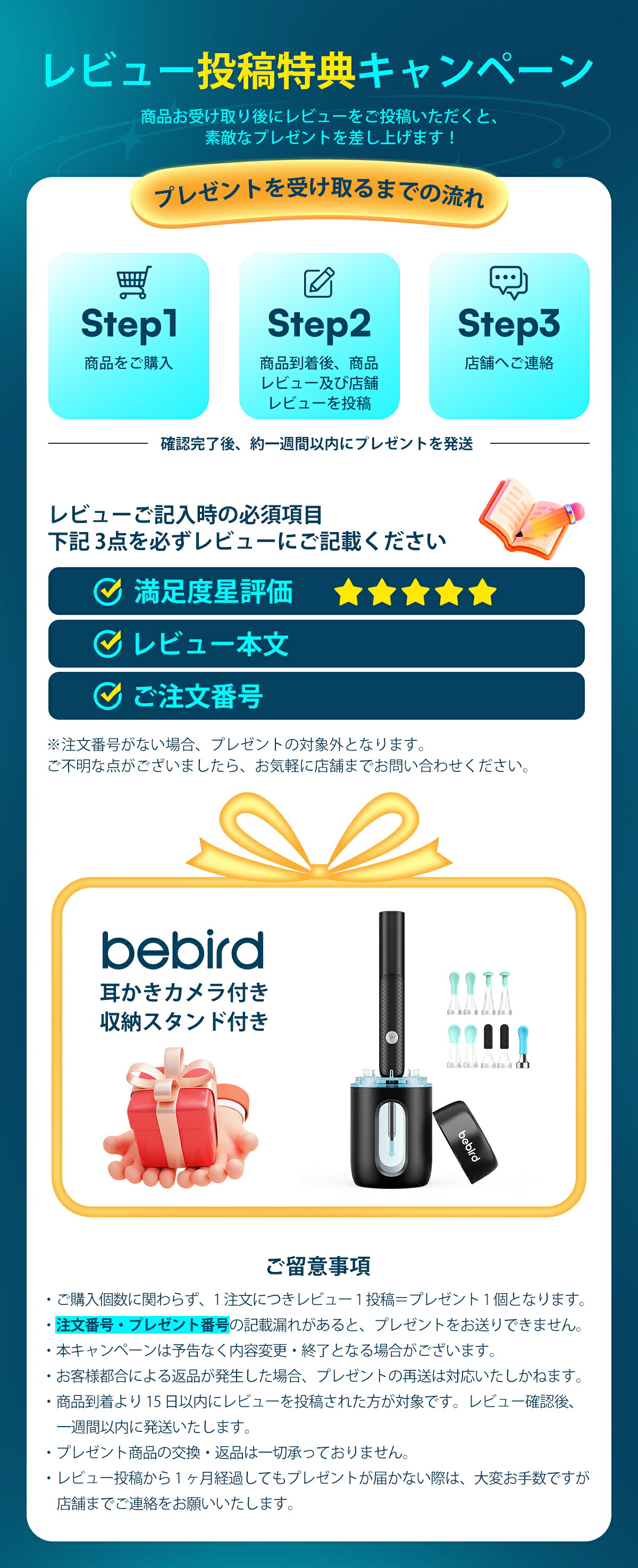 BEBIRD公式楽天市場店の＜Point UP+3%割引＞BEBIRD 25点セット【耳鼻科医師推奨◆耳口鼻観察◆点薬補助具付き】カメラ付き耳かき 1080P画質強化処理 3.1mm極細 39.3mm極長 明るさ調節可能 LED ライト付き ピンセット付き IP67防水 耳垢取り 耳掃除 イヤースコープ 子供 大人 技適マーク取得済｜アングル2