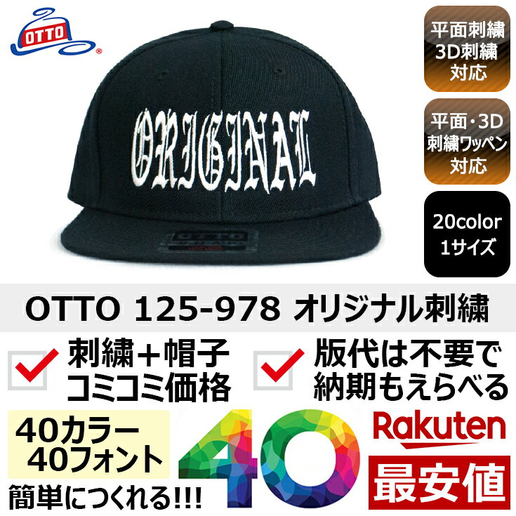 OTTOåȡ̵ϥ١ܡ륭åץʥåץХå˹ҥꥸʥɽбH097824顼