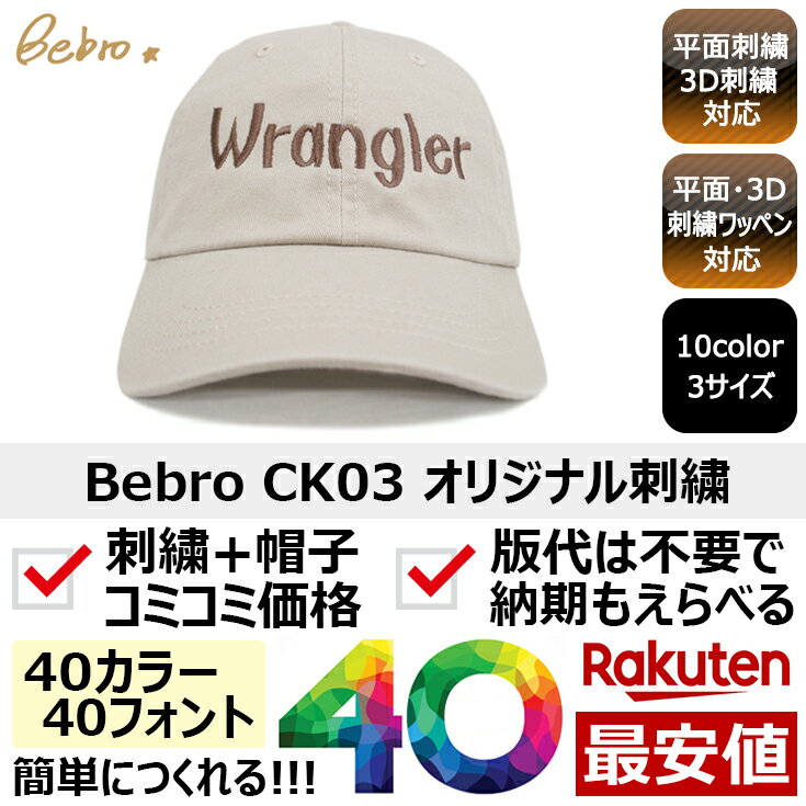 CK03