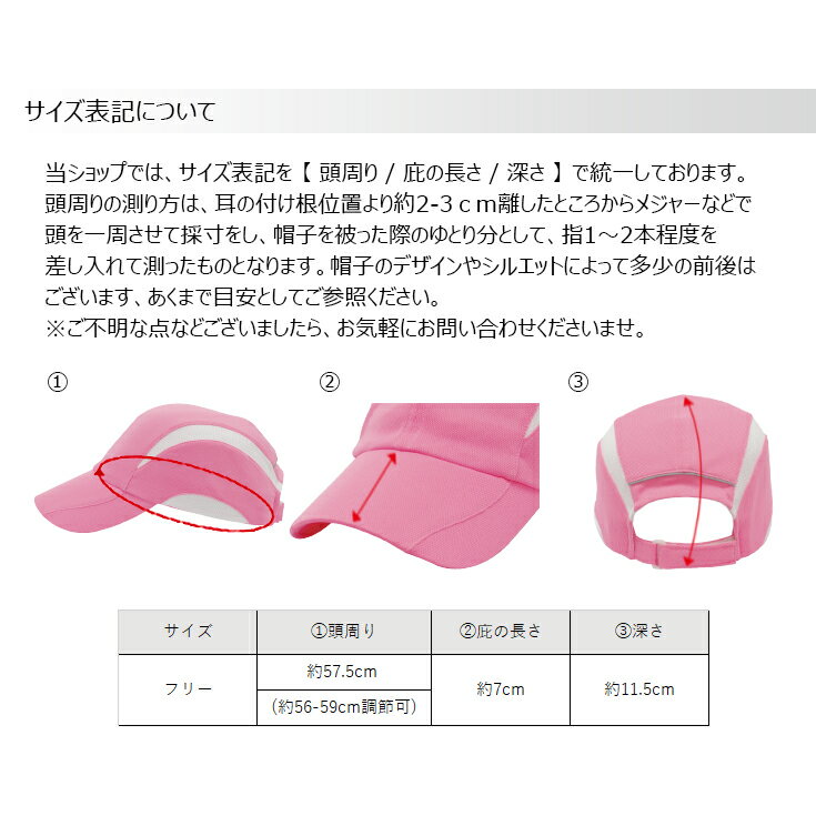 Bebro ビブロ SN 吸汗キャップ 帽子 定番 別注 オリジナル 作成 刺繍 1個から 格安 対応可 3