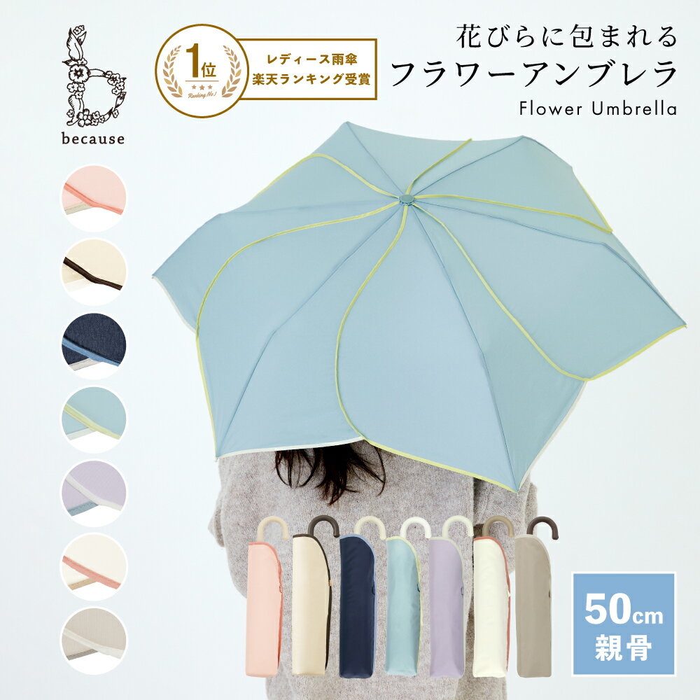 ��because �����ۥХ����顼�ѥ��ԥ� �ߥ� �ޤꤿ���߻� �ޤ���߻� ���� �� UV���å� ��ǥ����� ������� �� ���� �ӥ����� ���� 50cm ��...