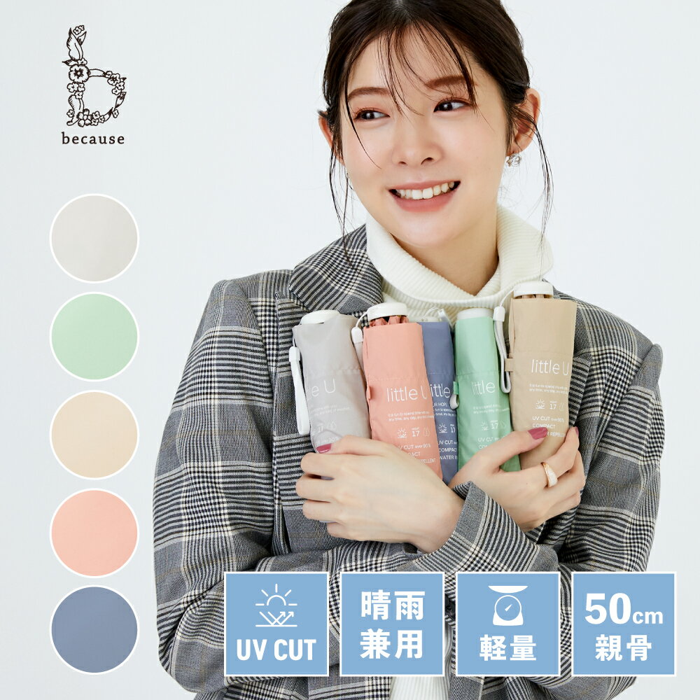 ��because �����ۥ�ȥ�桼 �ߥ� �ޤꤿ���߻� �ޤ���߻� ���� �� UV���å� ���� ��ǥ����� ���ե� �ץ쥼��� ������� ���� ���� 50cm ...