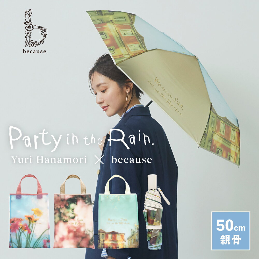 �ڥ����ѡ�SALE���ꡪ30%OFF���ۡ�����̵���ա�because �����ۥ��ꥢ����֥�顿�ѡ��ƥ������󥶥쥤�� �ȡ��ȥХå� �ߥ� �ޤꤿ���߻� �ޤ����...