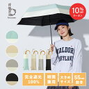 【マラソン限定10%OFFクーポン!】《送料無料》【because 公式】PUバイカラーラージ トートバッグ ミニ 晴雨兼用 日傘 折り畳み傘 折り畳み UVカット率100% 完全遮光 100% 紫外線対策 熱中症対策 大きめサイズ レディース 女性 ビコーズ | 大きめ 折りたたみ 雨傘