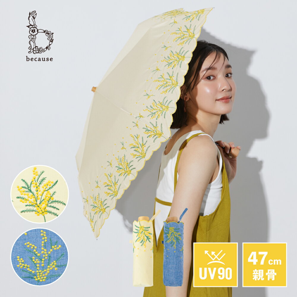 ������̵���ա�because �����ۡڥ�ǥ����Ǻܥ����ƥ�� �ߥ⥶�ɽ� �ߥ� �������� ���� �޻� �ޤꤿ���� �ޤꤿ���߻� UV���å� �糰���к� Ǯ�����...