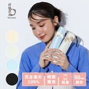 【because 公式】 PUスーパーライト/リボン ミニ 軽量 約120g UVカット率100% 完全遮光 100% 晴雨兼用 日傘 折りたたみ傘 折り畳み傘...
