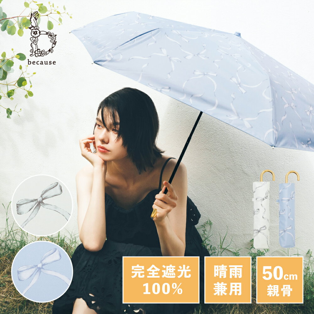 ��because ������PU��ܥ�ץ��� �ߥ� �������� ���� �ޤꤿ���� �޻� ��ܥ� �����꡼ ���ޥ�ƥ��å� UV���å�Ψ100% �����׸� 100% ...