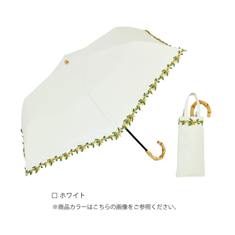 楽天市場】すずらん 傘の通販