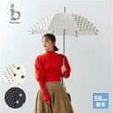 【because 公式】ドット 長傘 雨傘 傘 UVカット 撥水 おしゃれ お洒落 女性 58cm ビコーズ | ドット柄 水玉 水玉柄 白 黒 かさ 長い傘 カサ 晴雨兼用 晴雨兼用傘 UV対策 紫外線 紫外線対策 日よけ 日除け レディース ギフト プレゼント