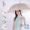 【because 公式】キャッツ ベージュ ターコイズ ピンク アイボリー 長傘 雨傘 傘 UVカット 撥水 レディース ギフト プレゼント おしゃれ お洒落 ...