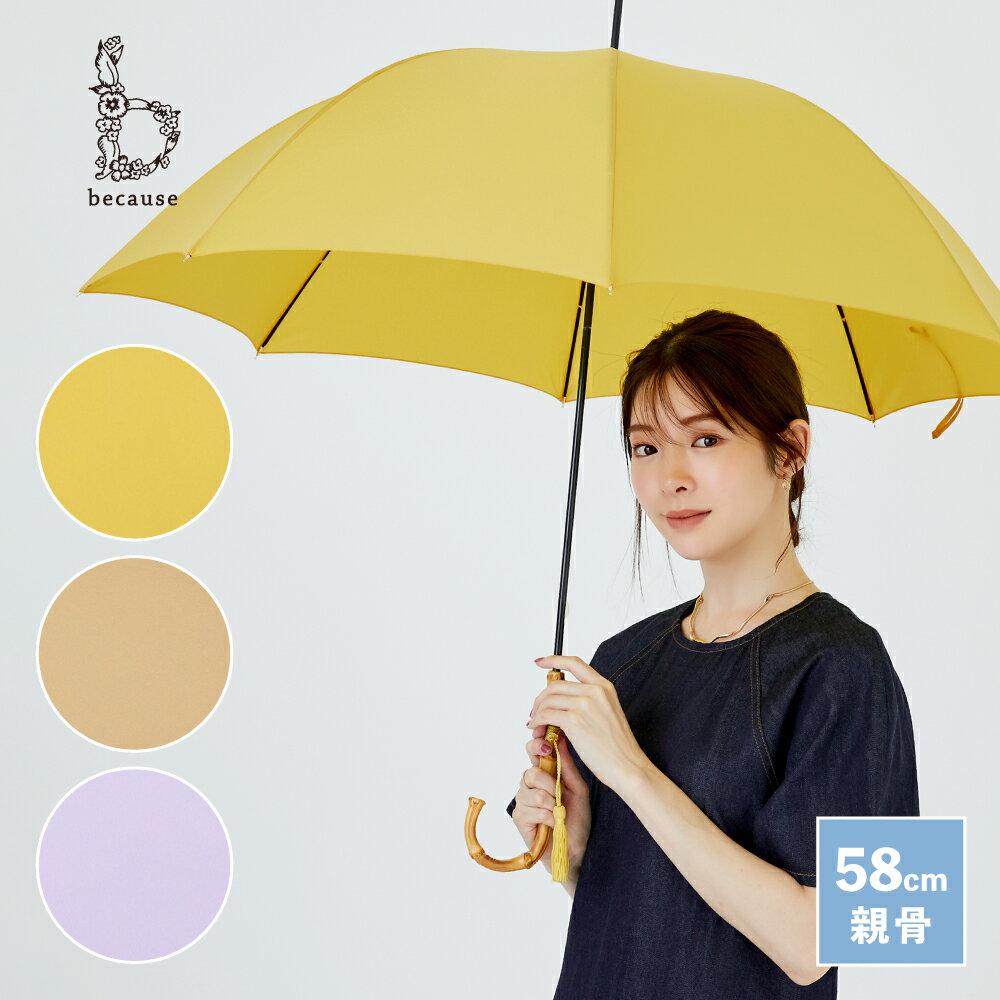 ��because �����ۥץ졼�󥫥顼 Ĺ�� ���� �� UV���å� ���� ��ǥ����� ���ե� �ץ쥼��� ���� ���� 58cm �̶� �̳� �ӥ����� | ���� ...