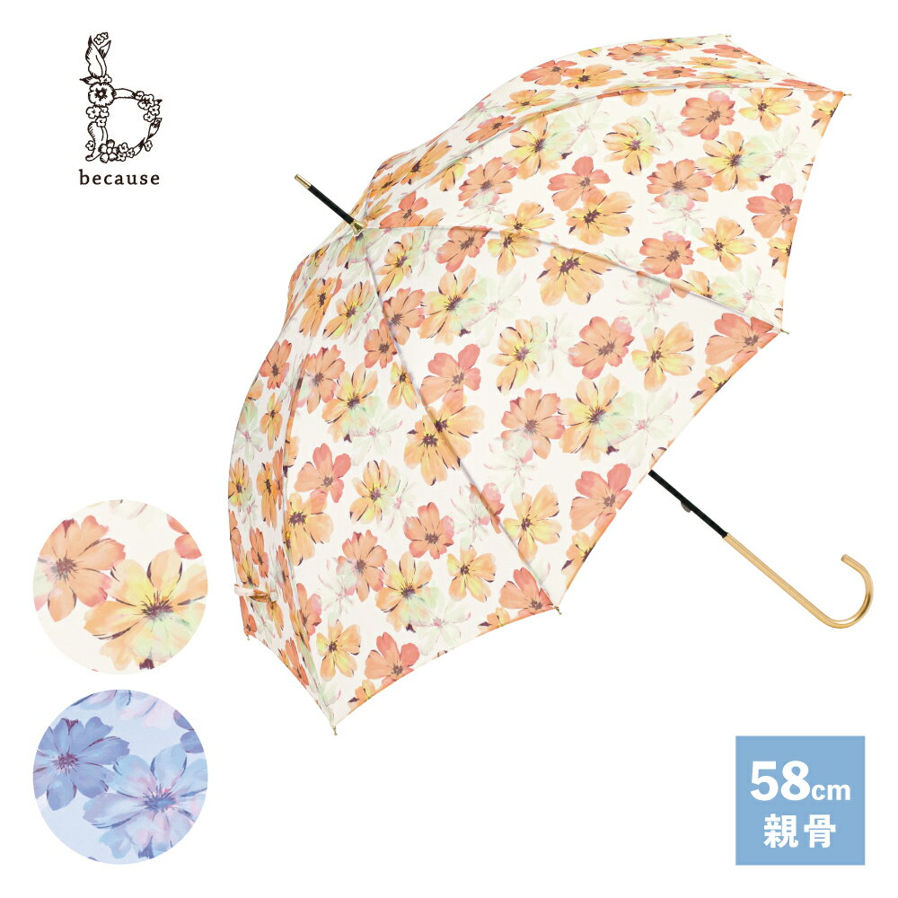 【because Official】Sheer Flora Long Umbrella, Rain Umbrella, UV Cut, Water Repellent, Women's Gift, Stylish, Elegant, 58cm, Commuting, School, Because, UV Protection, Sunshade, Sun Protection | Floral Pattern, Long Umbrella, White, Blue, All-Weather Umbrella, UV Protection