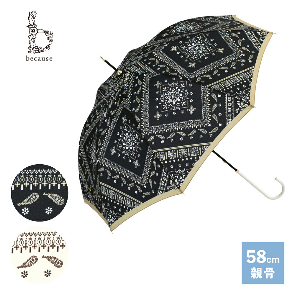 楽天市場】HAY（傘｜バッグ・小物・ブランド雑貨）の通販