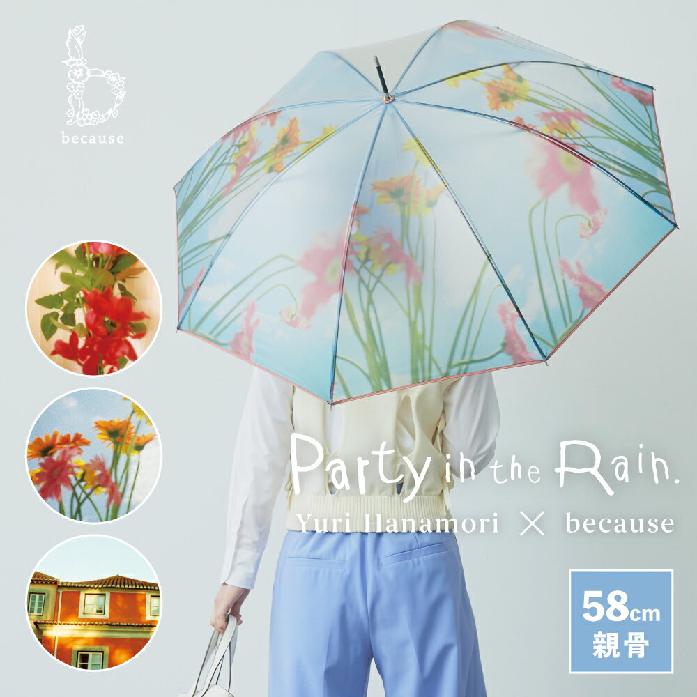 �ڥ����ѡ�SALE���ꡪ30%OFF���ۡ�����̵���ա�because ������ ���ꥢ����֥�顿�ѡ��ƥ������󥶥쥤�� Ĺ�� ���� �ӥˡ��뻱 �� ���� ��ǥ�...