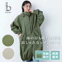《送料無料》【because 公式】フーデットコート カーキ グレー レインコート レインウェア レディース おしゃれ ロング丈 オーバーサイズ 上品 雨具|収...