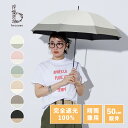 【because 公式】 PUバイカラー ピンク グリーン ベージュ グレー ブラック ホワイト 晴雨兼用 日傘 長傘 UVカット 紫外線対策 熱中症対策 涼し...