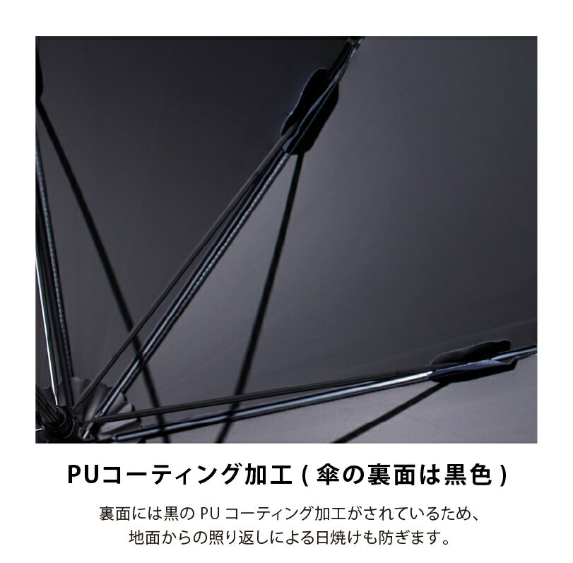 【because 公式】 PUスターヒートカット 紫外線遮蔽率99.9％以上 遮光率99.9％以上...
