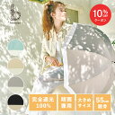 【マラソン限定10%OFFクーポン!】《送料無料》【because 公式】 PUバイカラー ラージ 晴雨兼用 日傘 長傘 UVカット率100% 完全遮光 100% 紫外線対策 熱中症対策 涼しい 大きめサイズ レディース 女性 プレゼント おしゃれ お洒落 上品 ビコーズ | 長日傘 傘 ドーム型