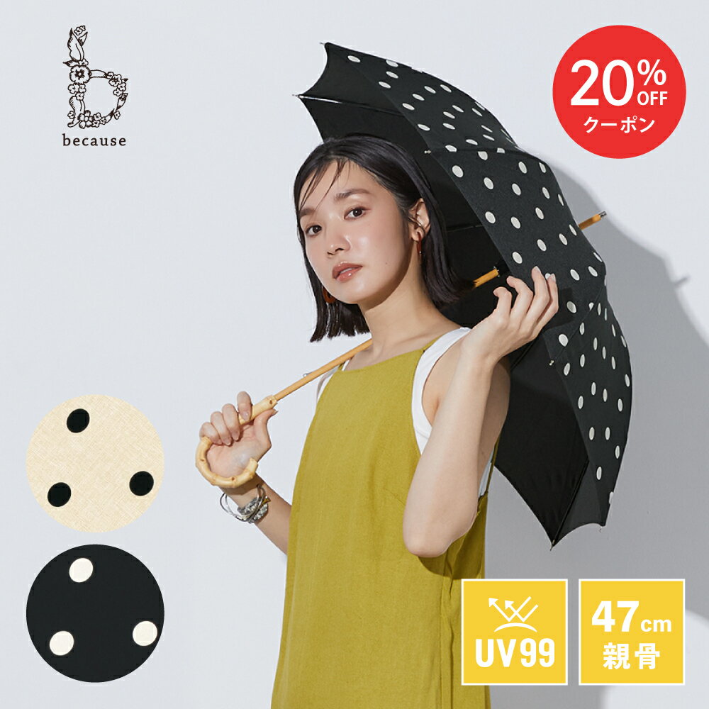 楽天市場】水玉(晴雨兼用傘|傘):バッグ・小物・ブランド雑貨 楽天市場】水玉(晴雨兼用傘|傘):バッグ・小物・ブランド雑貨