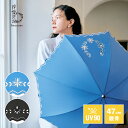 《送料無料》【because 公式】カットワークレース 日傘 長傘 UVカット 紫外線対策 熱中症対策 涼しい バンブーハンドル レディース 女性 おしゃれ ビコーズ 小さめ 傘 紫外線遮蔽率90%以上 上品 | バンブー 刺繍 かわいい 布 日除け UV対策 レース レトロ 刺繍