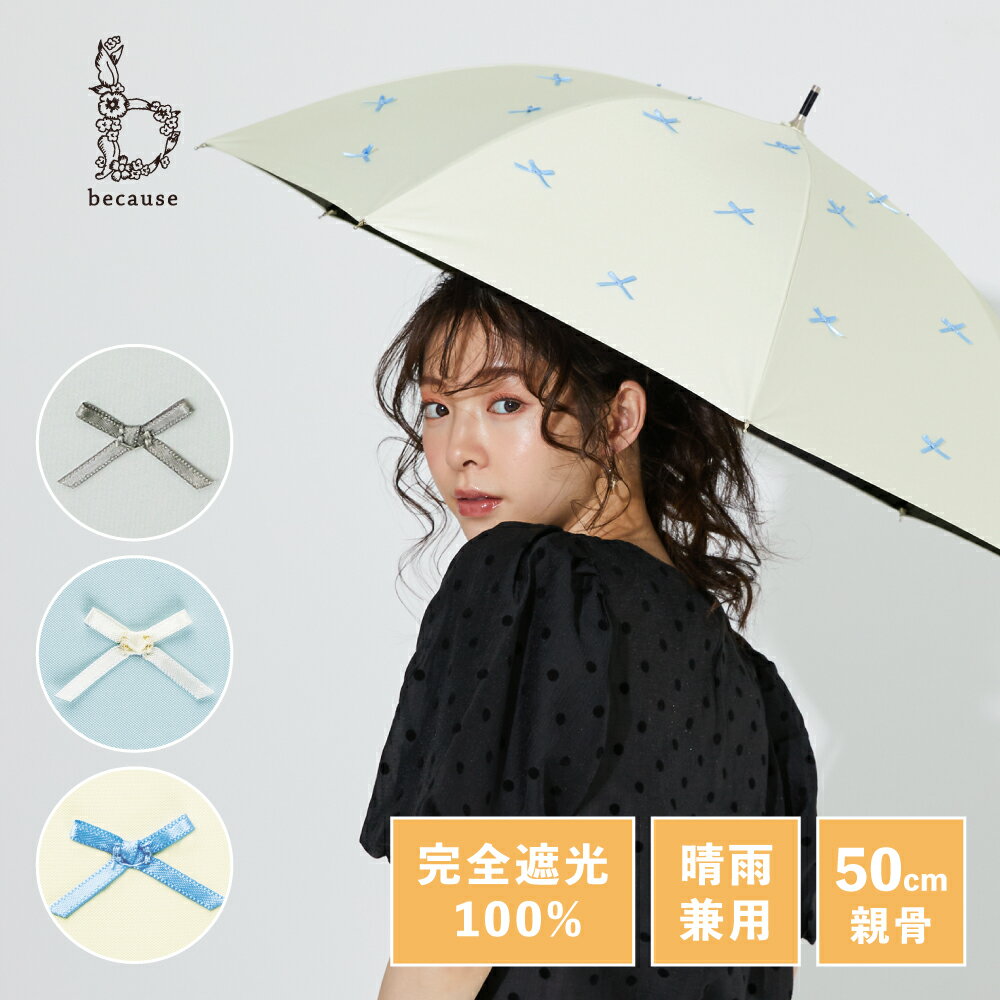 ������̵���ա�because ������PU�ץƥ���ܥ� �������� ���� Ĺ�� UV���å�Ψ100% �����׸� 100% ��Ǯ �糰���к� Ǯ����к� �ä��� ���...