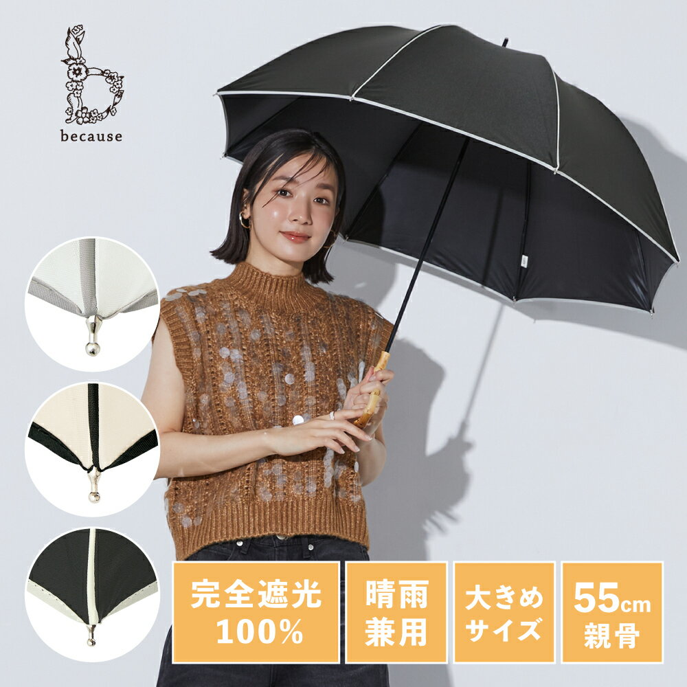 ������̵���ա�because ������ PU�ѥ��ԥ� �顼�� �������� ���� Ĺ�� UV���å�Ψ100% �����׸� 100% �糰���к� Ǯ����к� �ä��� ��...